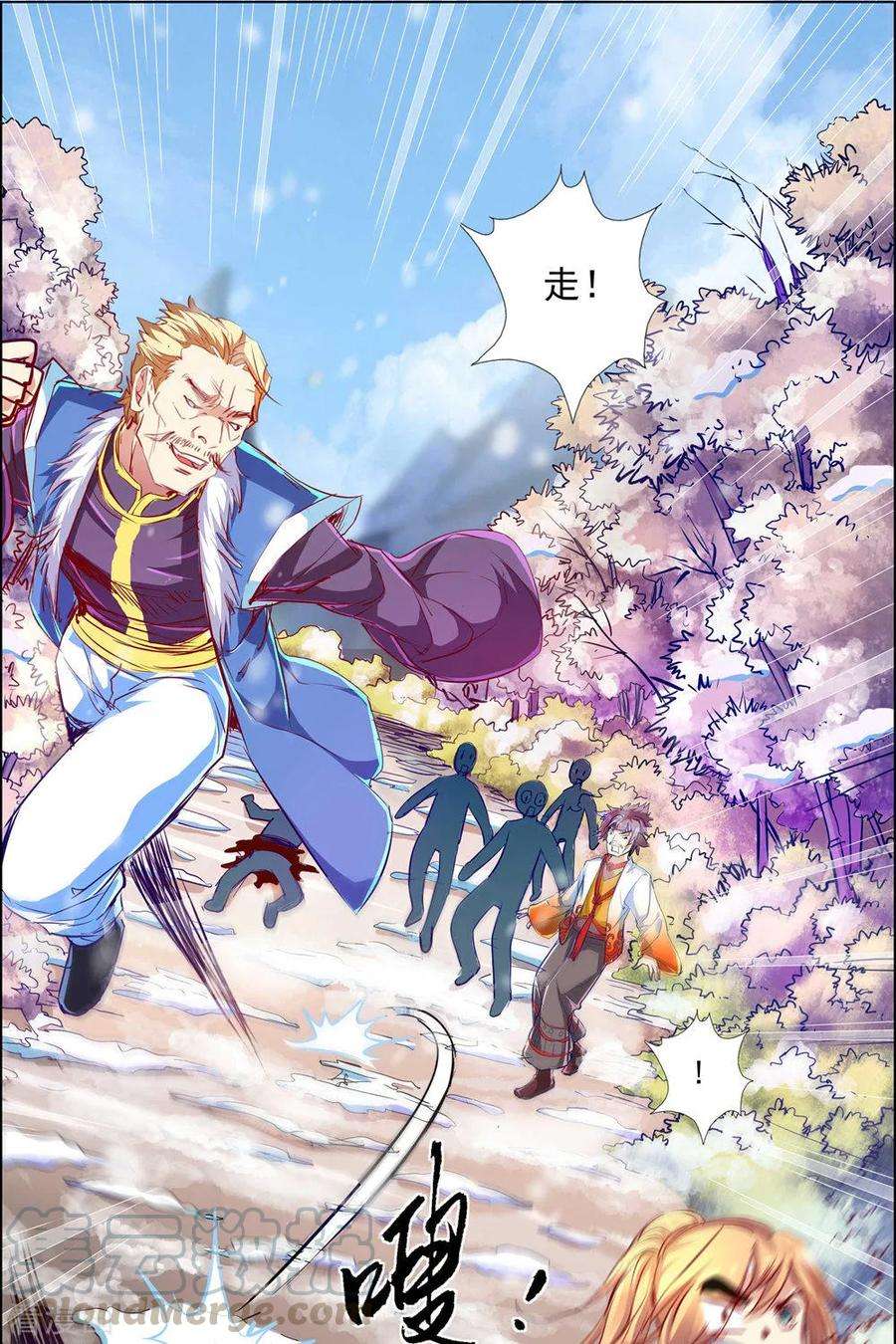 傲世九重天82话2 天外楼巨变