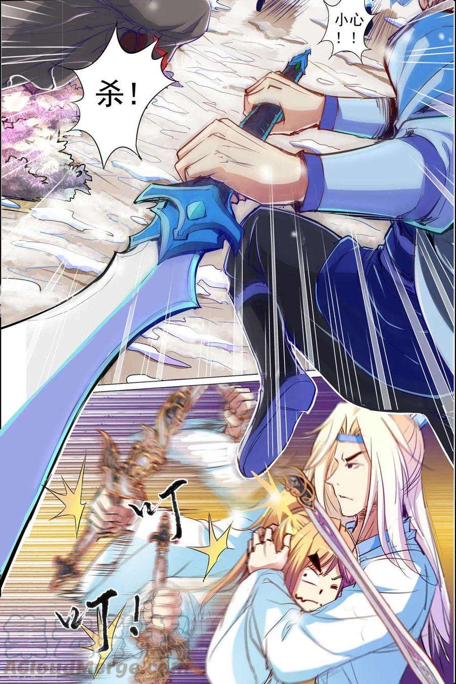 傲世九重天82话3 天外楼巨变