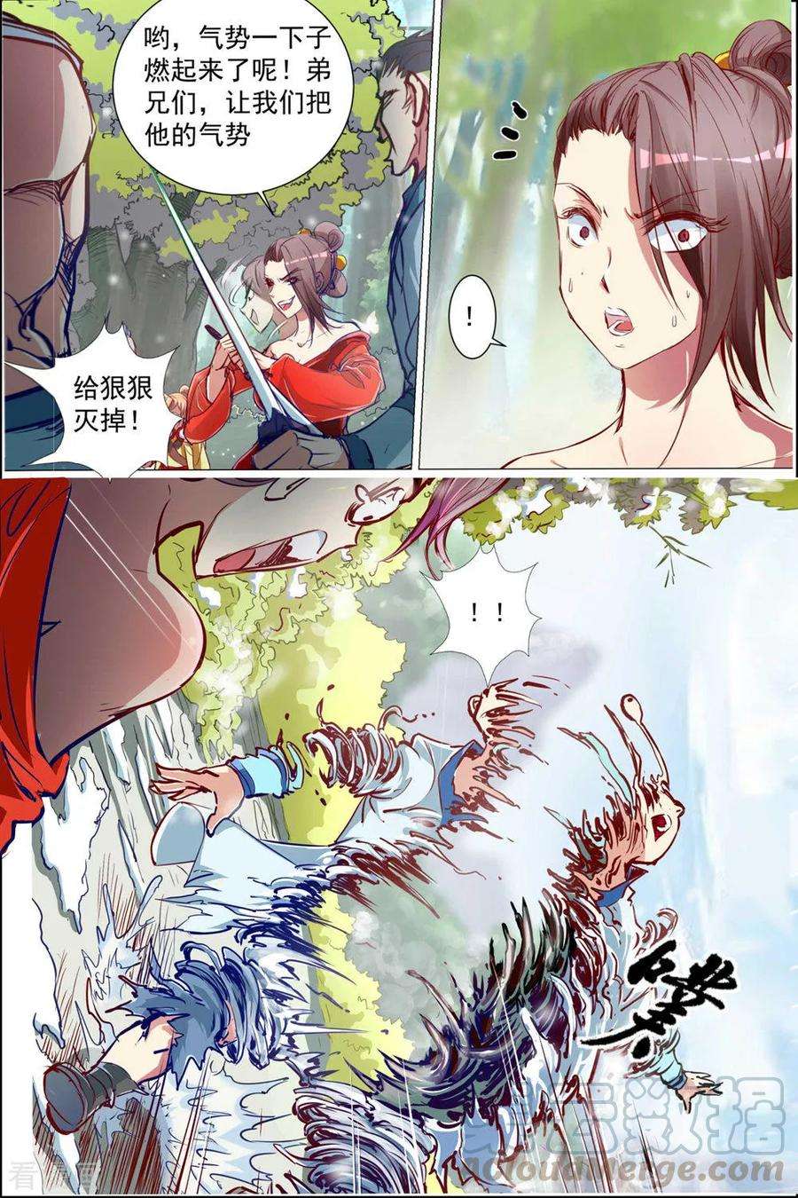 傲世九重天82话4 天外楼巨变