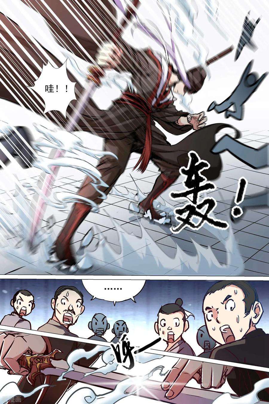 傲世九重天85话3 八方风雨会中州