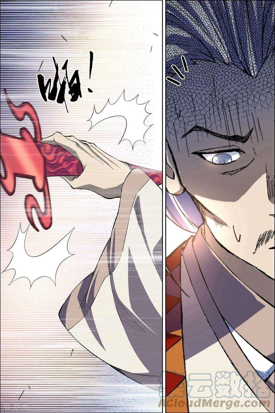 傲世九重天61话1 星梦轻舞