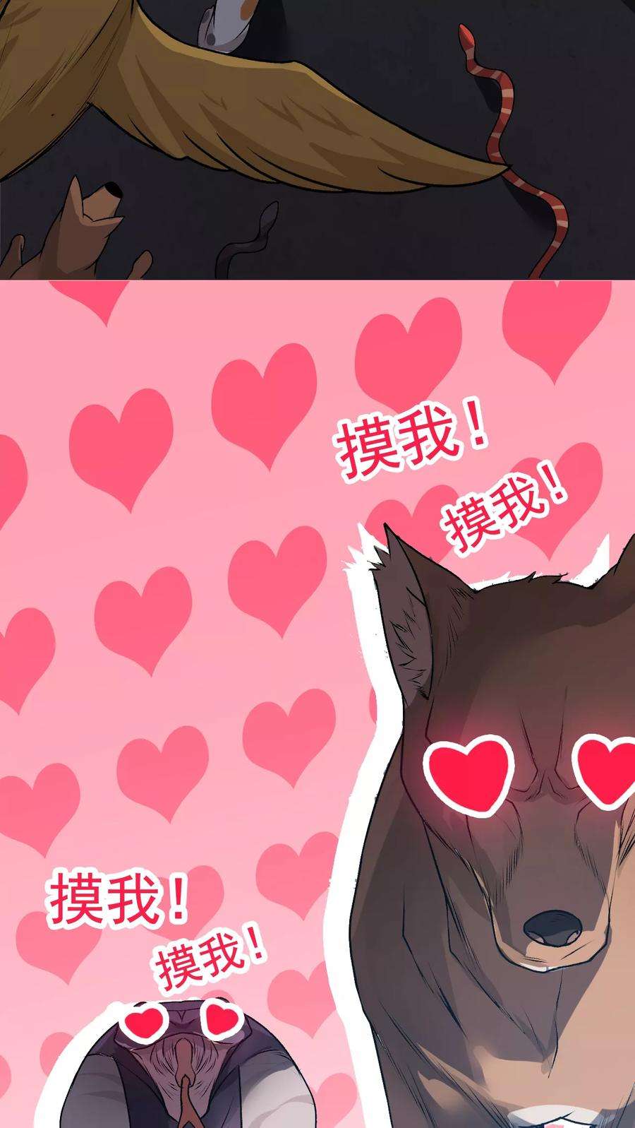 女神养成计划预告 女神养成蓝光魔饮好处都有啥？！