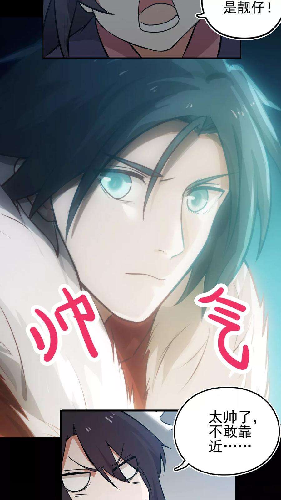 女神养成计划预告 女神养成蓝光魔饮好处都有啥？！