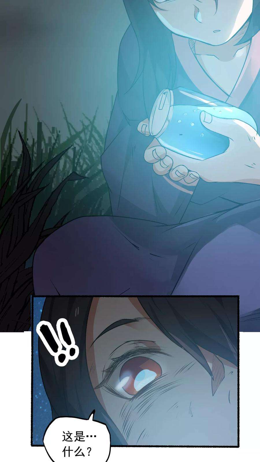 女神养成计划预告 女神养成蓝光魔饮好处都有啥？！