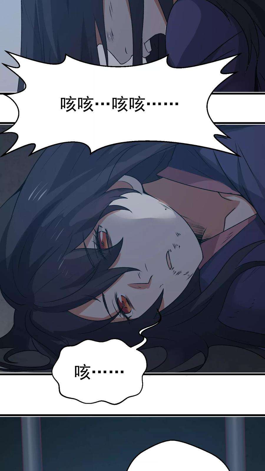 女神养成计划1话 天降彗星？！