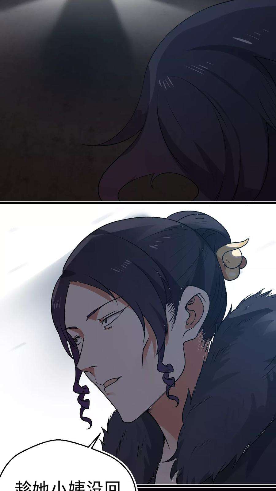 女神养成计划1话 天降彗星？！