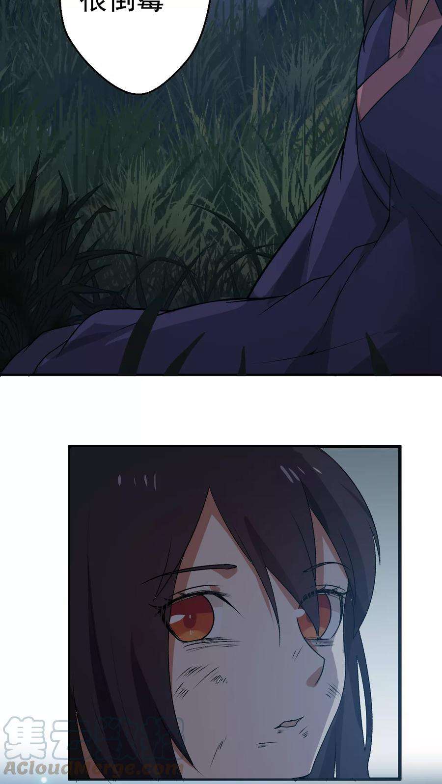 女神养成计划1话 天降彗星？！