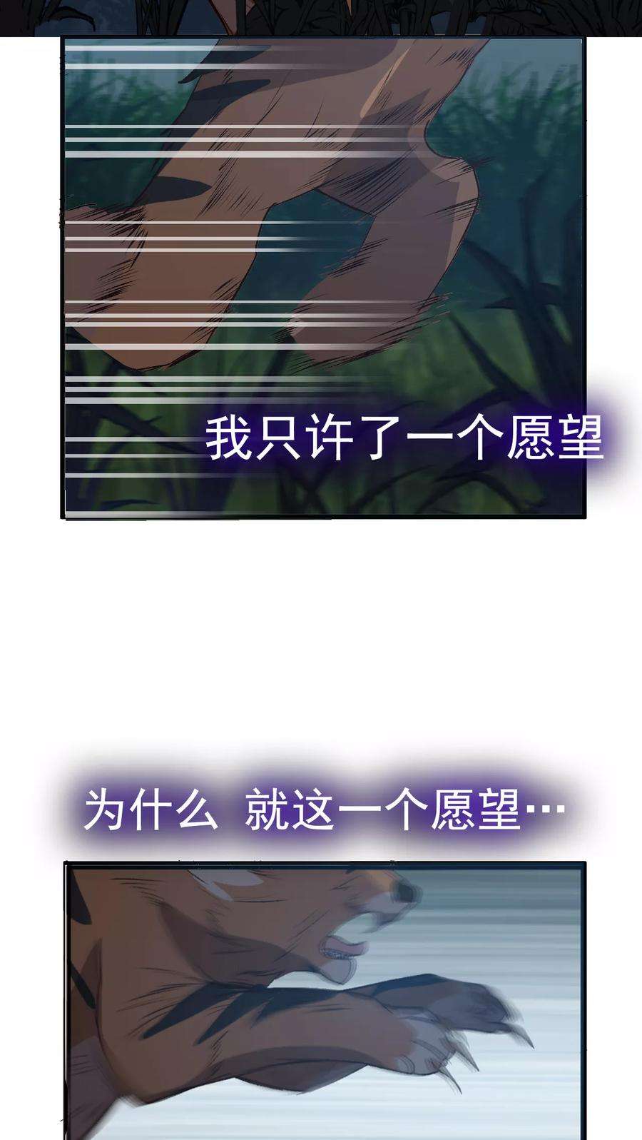 女神养成计划1话 天降彗星？！