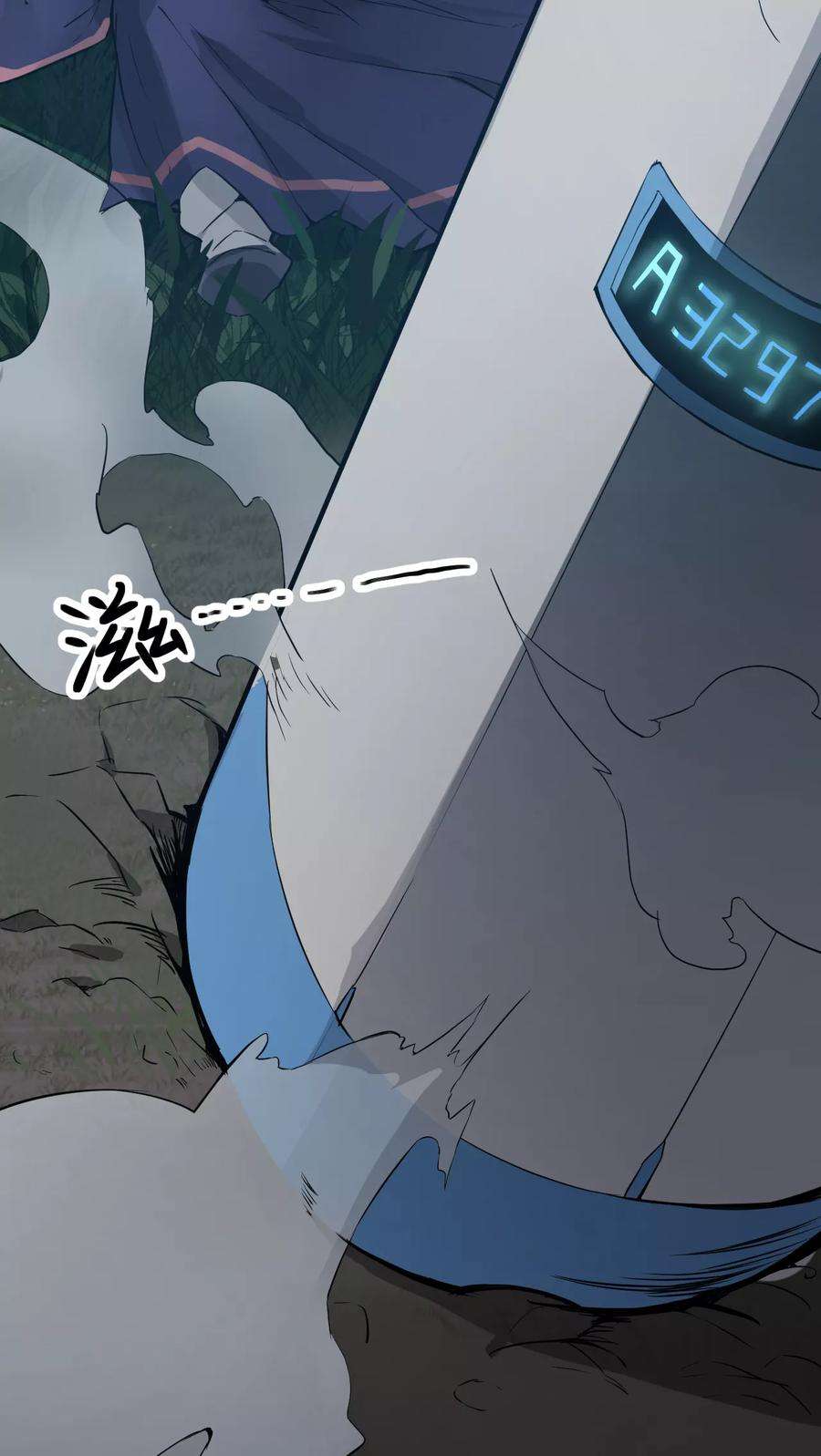 女神养成计划1话 天降彗星？！