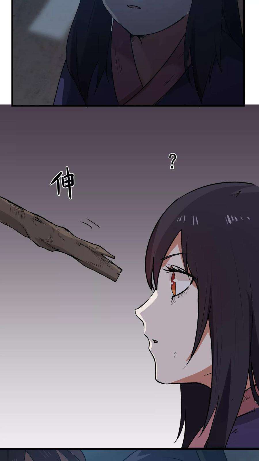 女神养成计划1话 天降彗星？！