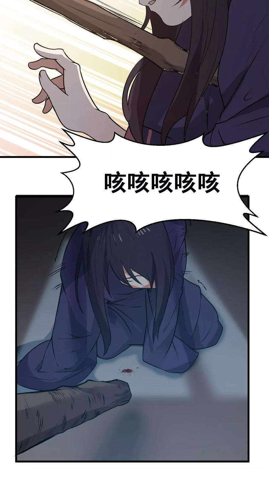 女神养成计划1话 天降彗星？！