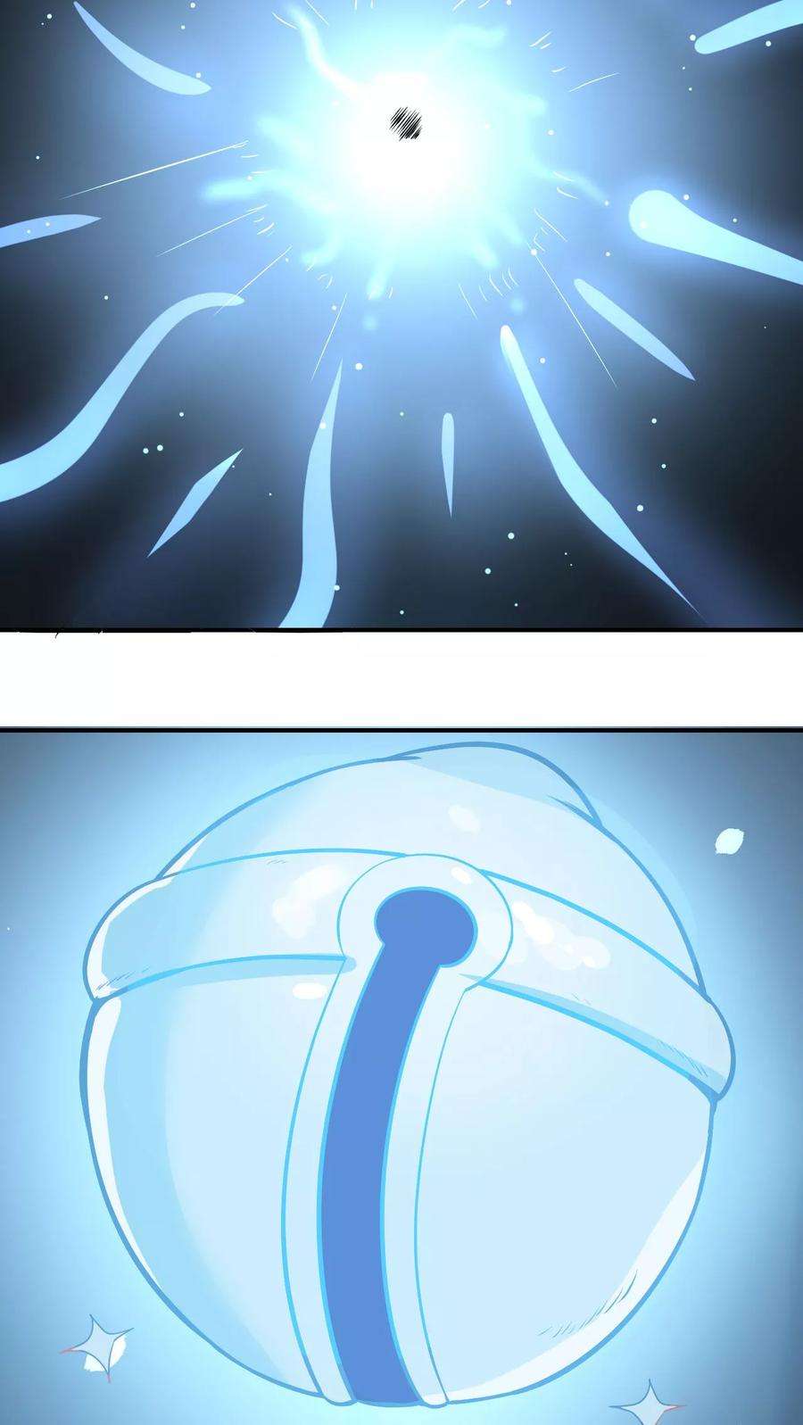 女神养成计划2话 流星里的妖怪？！