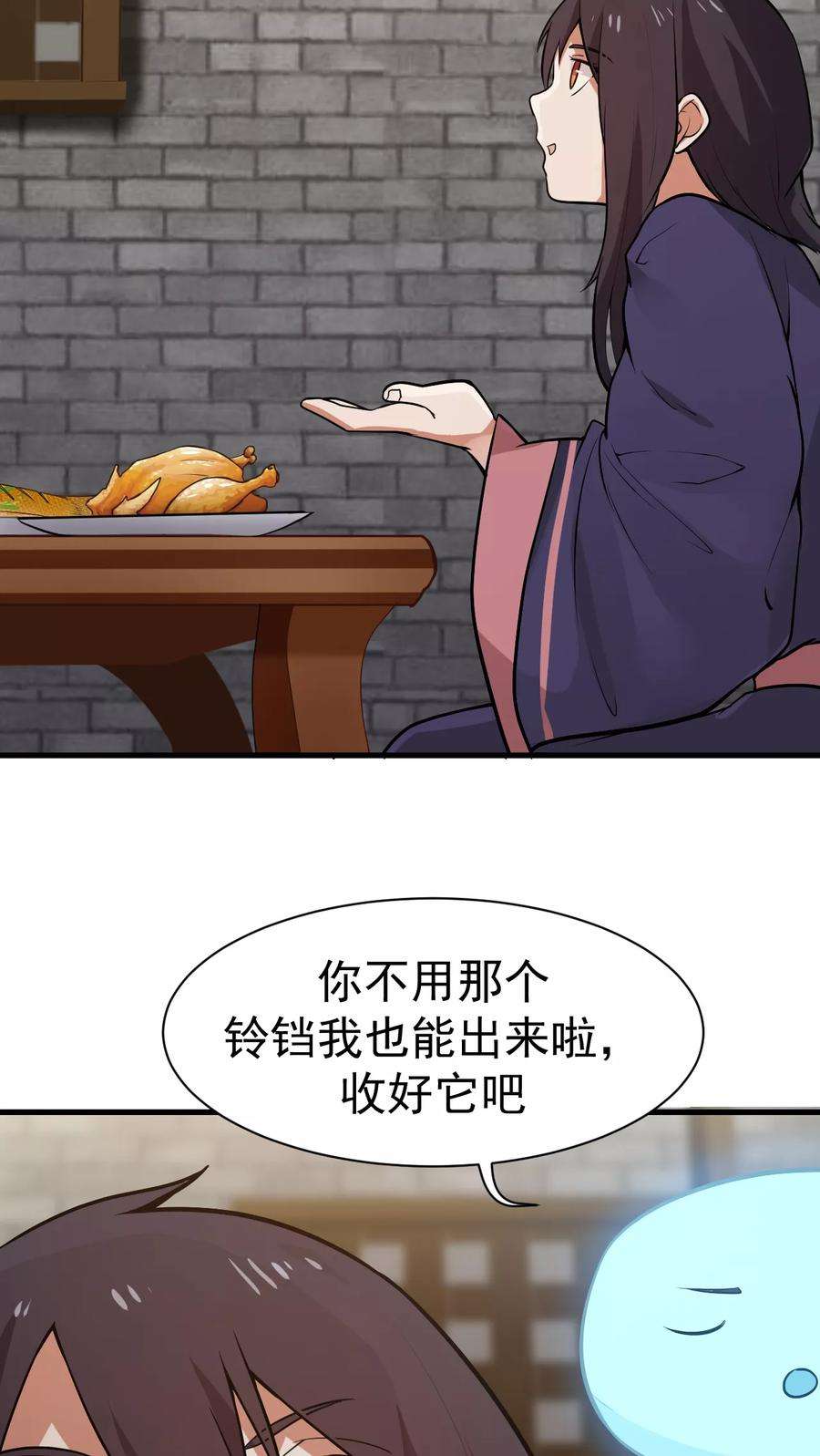 女神养成计划3话 魅力值的用途