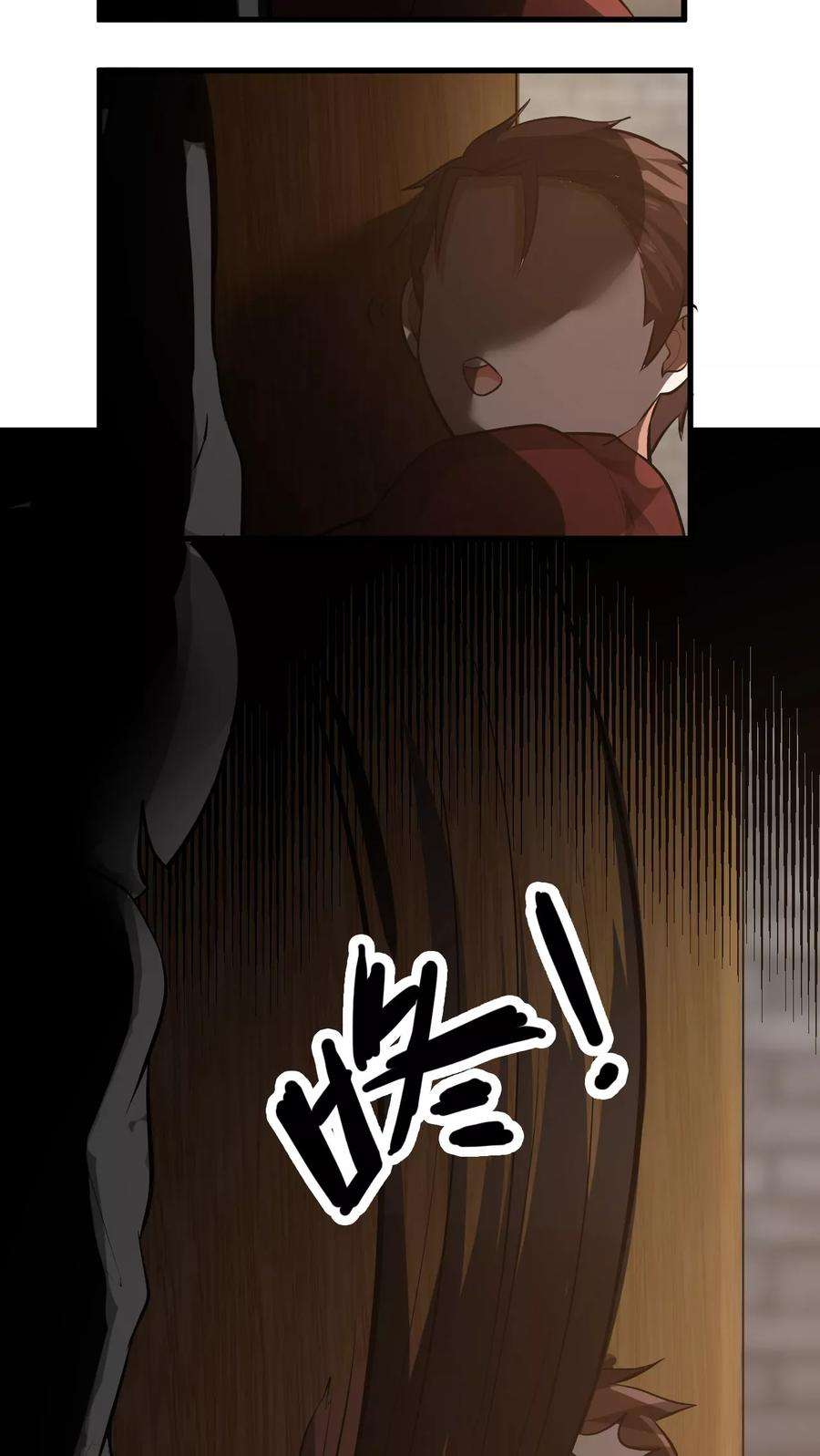 女神养成计划3话 魅力值的用途