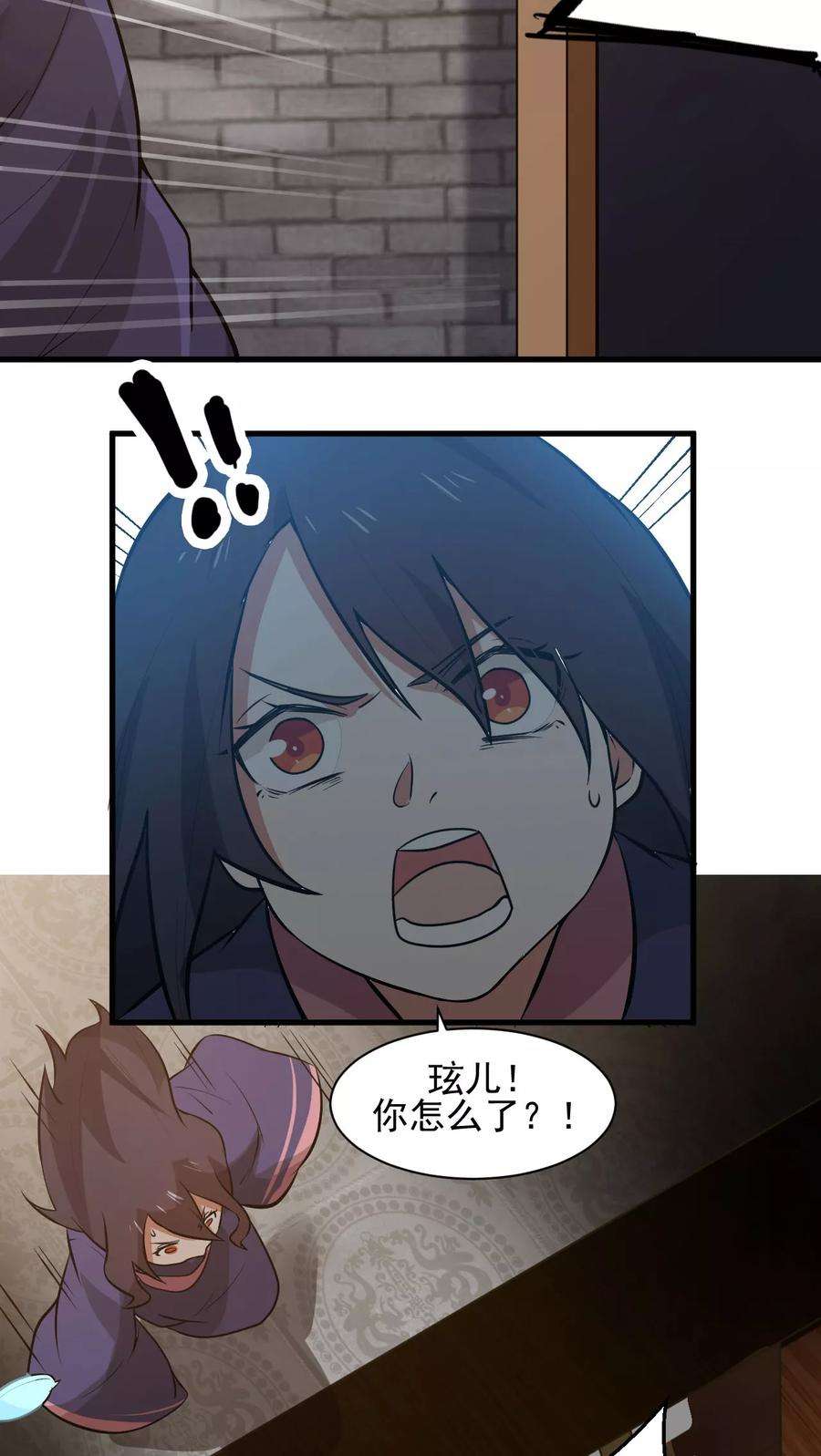 女神养成计划3话 魅力值的用途