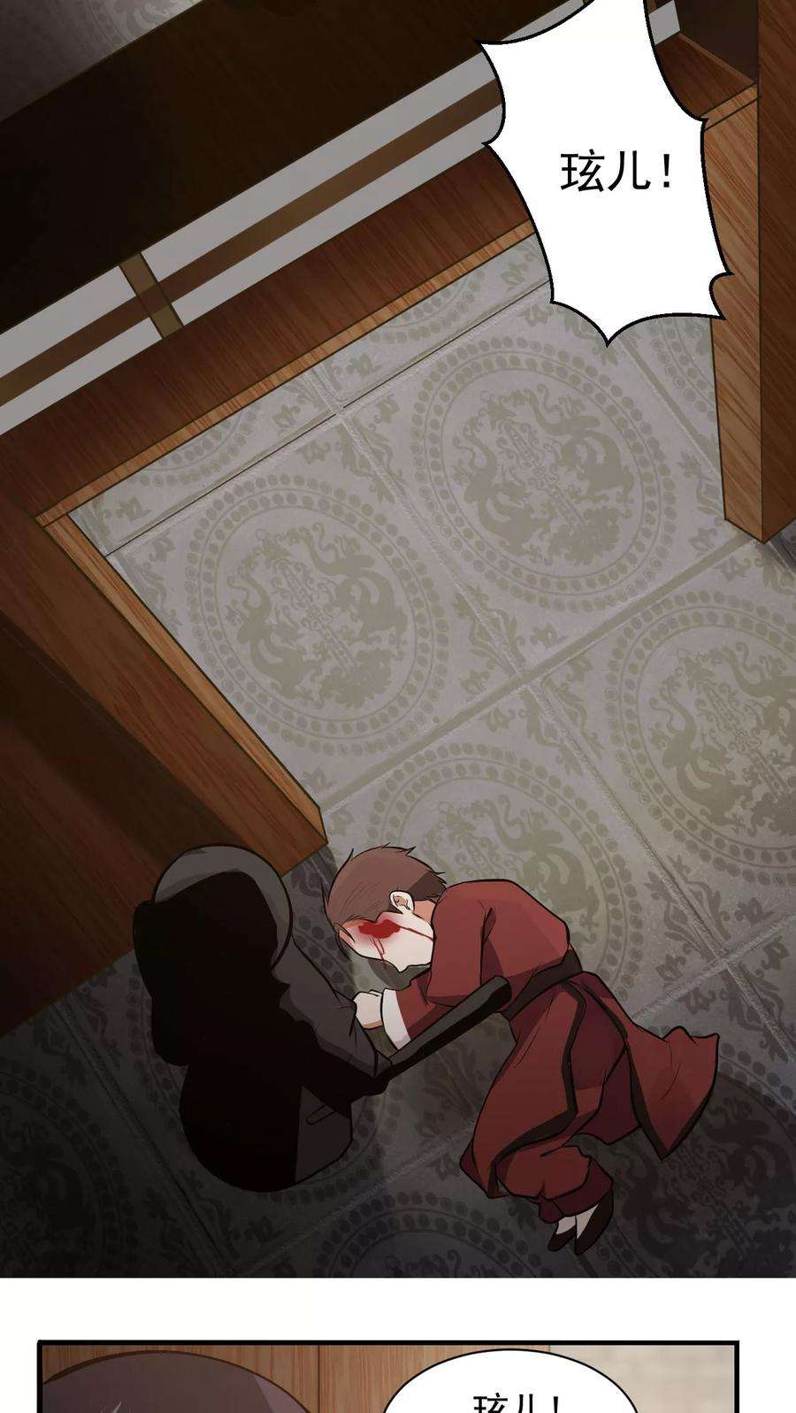 女神养成计划3话 魅力值的用途