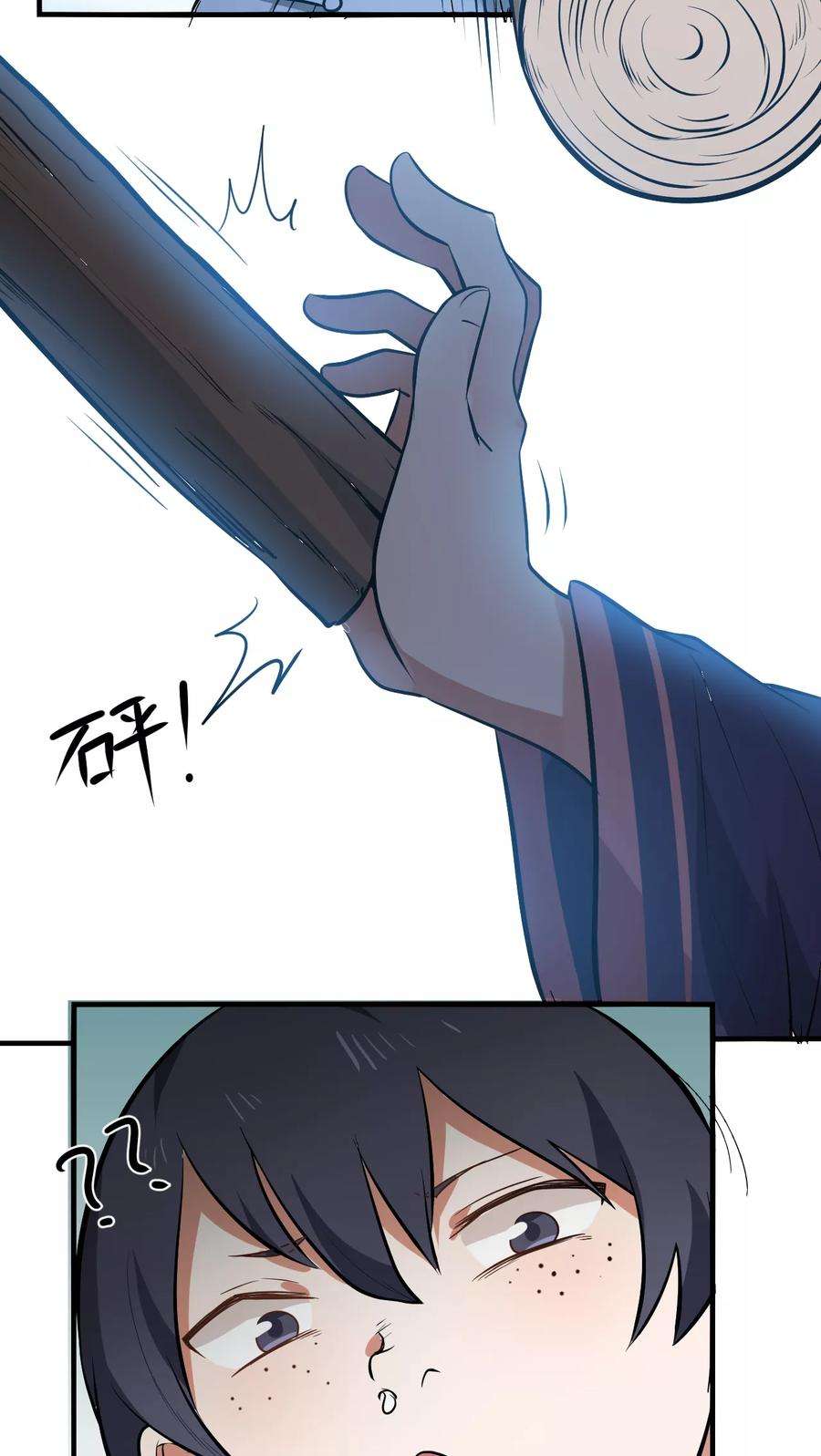 女神养成计划3话 魅力值的用途