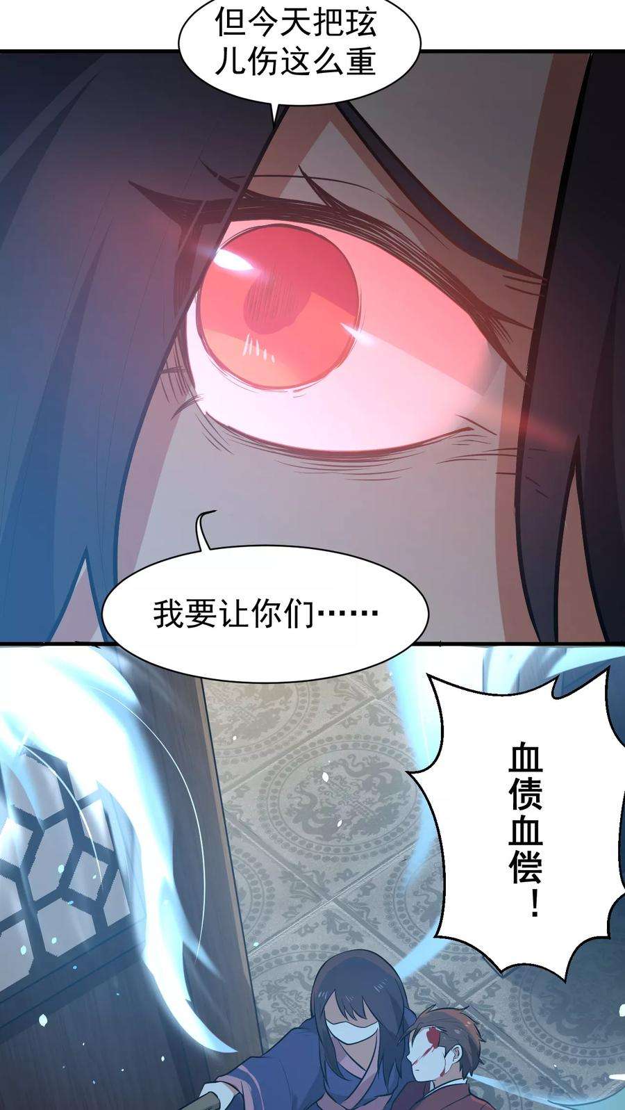 女神养成计划3话 魅力值的用途