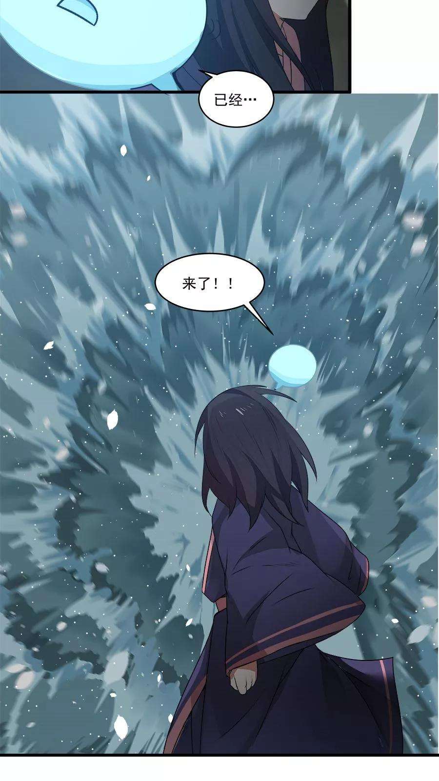 女神养成计划5话 山洪爆发！！