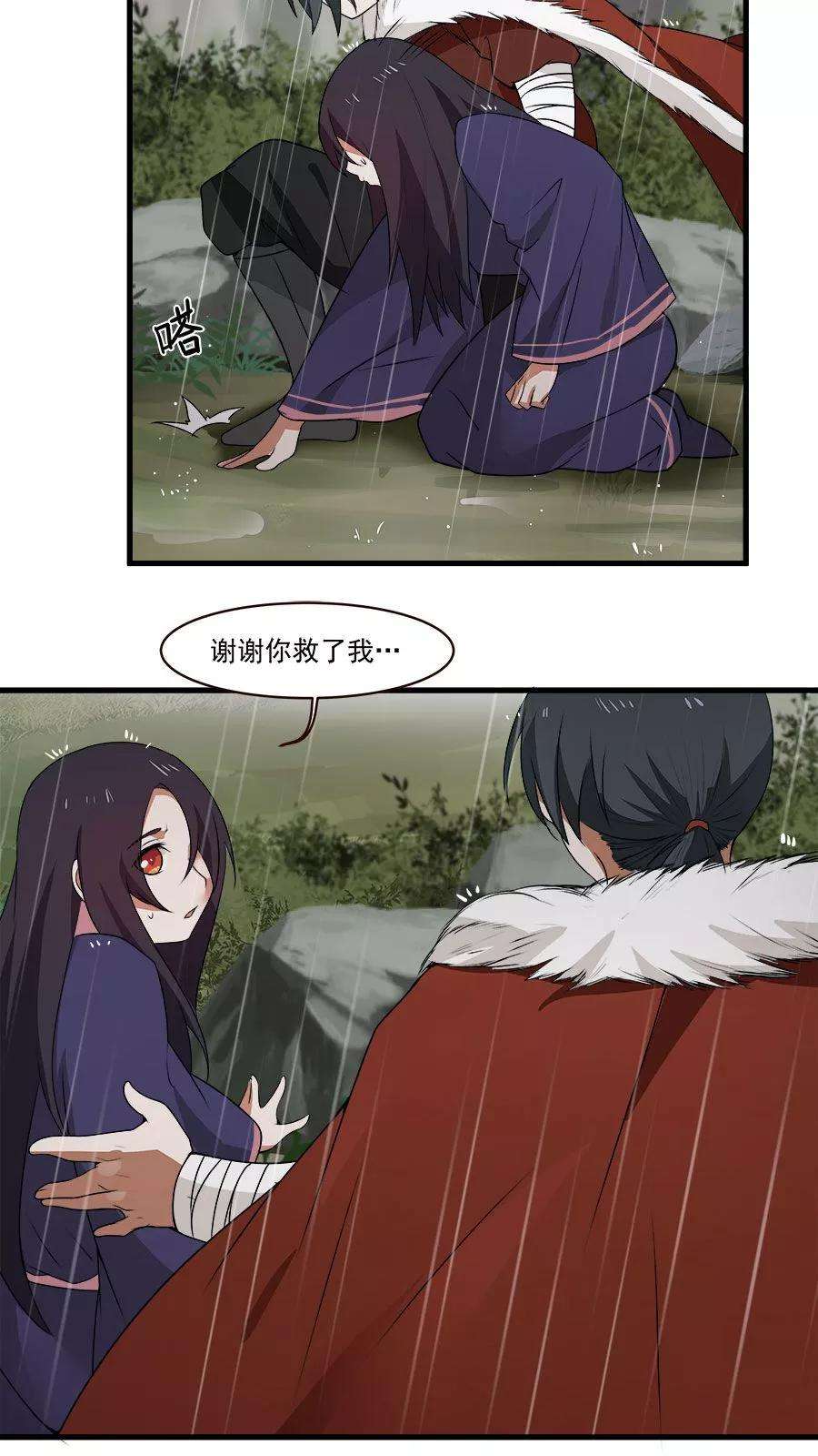 女神养成计划6话 一个重伤的靓仔