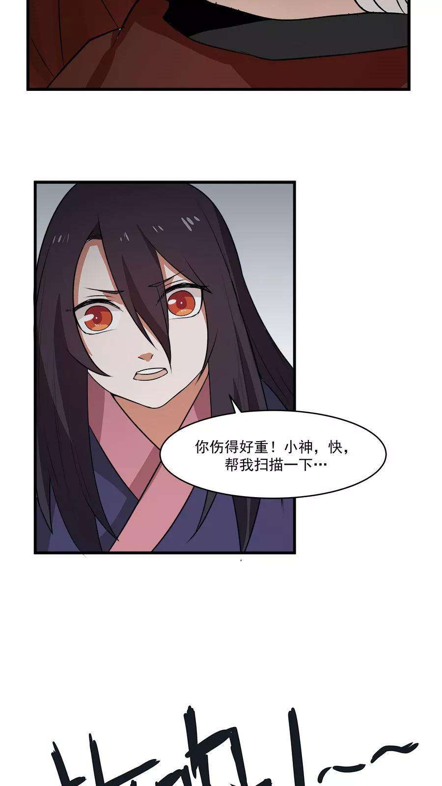 女神养成计划6话 一个重伤的靓仔