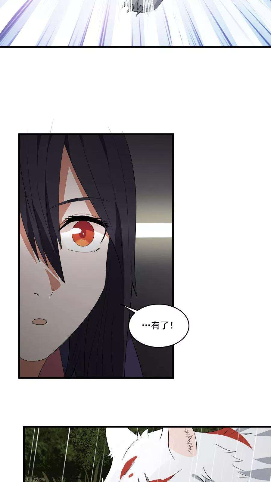 女神养成计划6话 一个重伤的靓仔