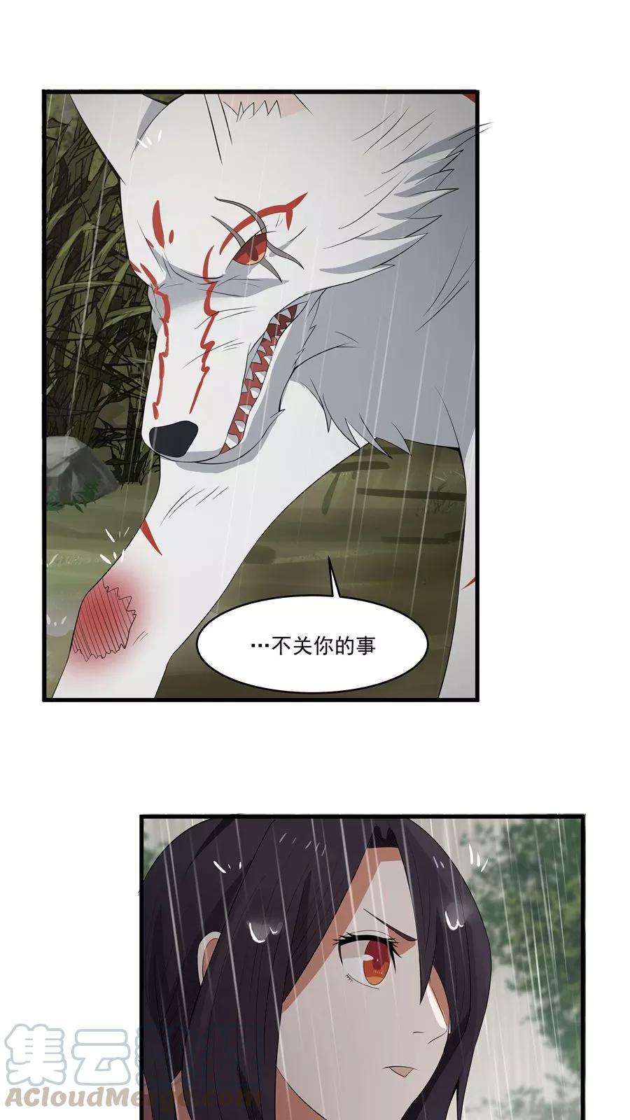 女神养成计划6话 一个重伤的靓仔