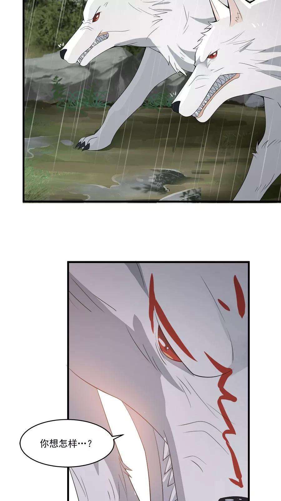 女神养成计划6话 一个重伤的靓仔