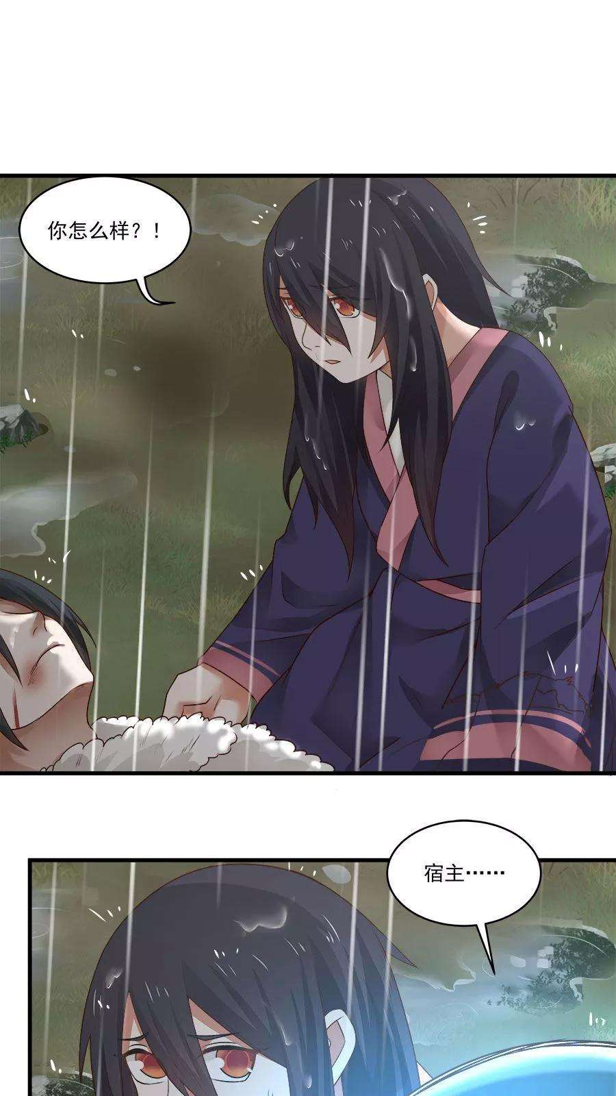 女神养成计划6话 一个重伤的靓仔