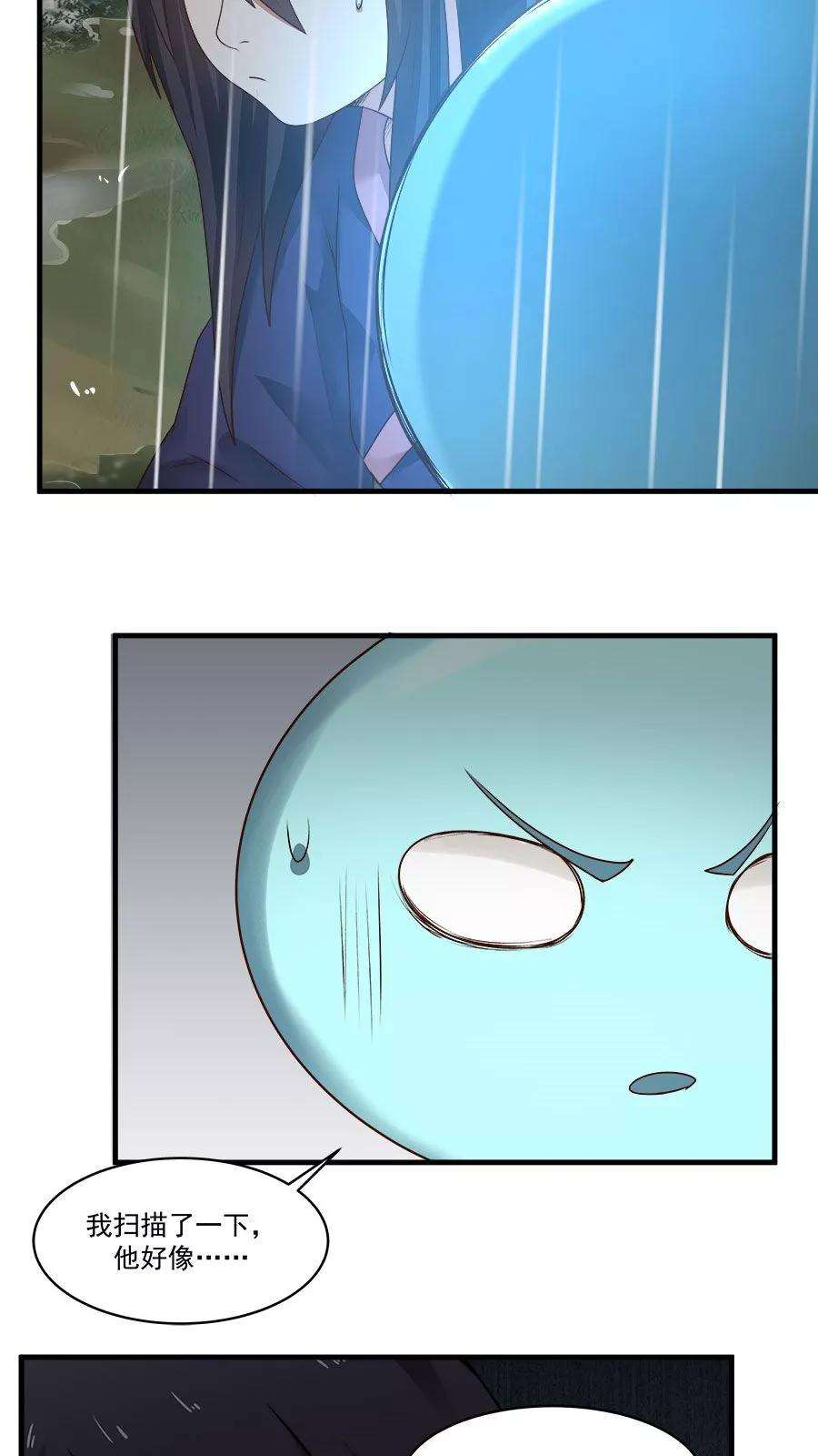 女神养成计划6话 一个重伤的靓仔