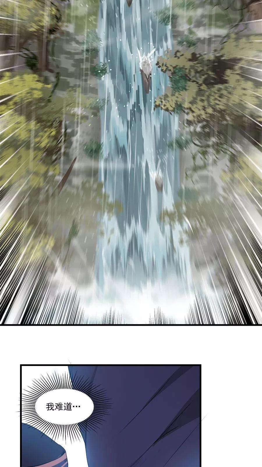 女神养成计划6话 一个重伤的靓仔