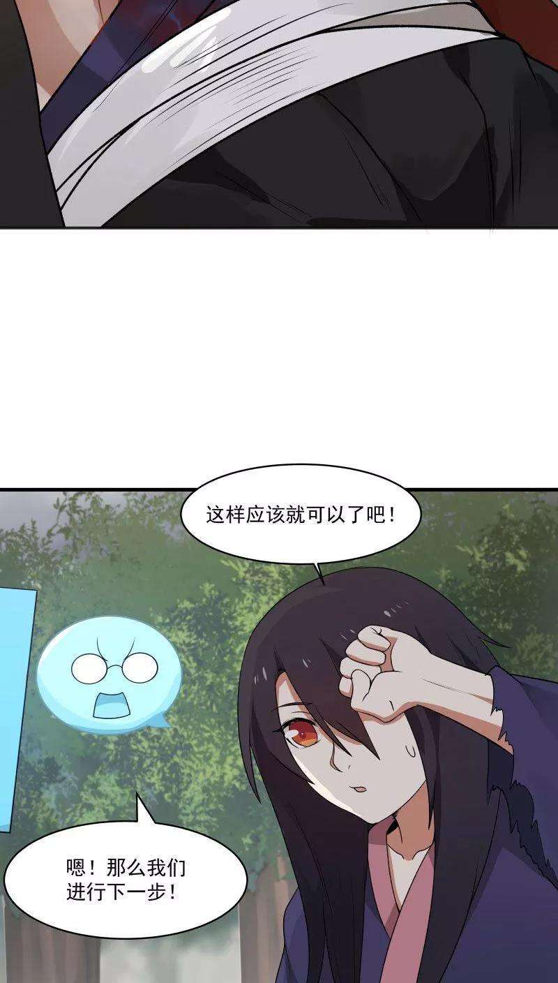 女神养成计划7话 为了救你，献出初吻！