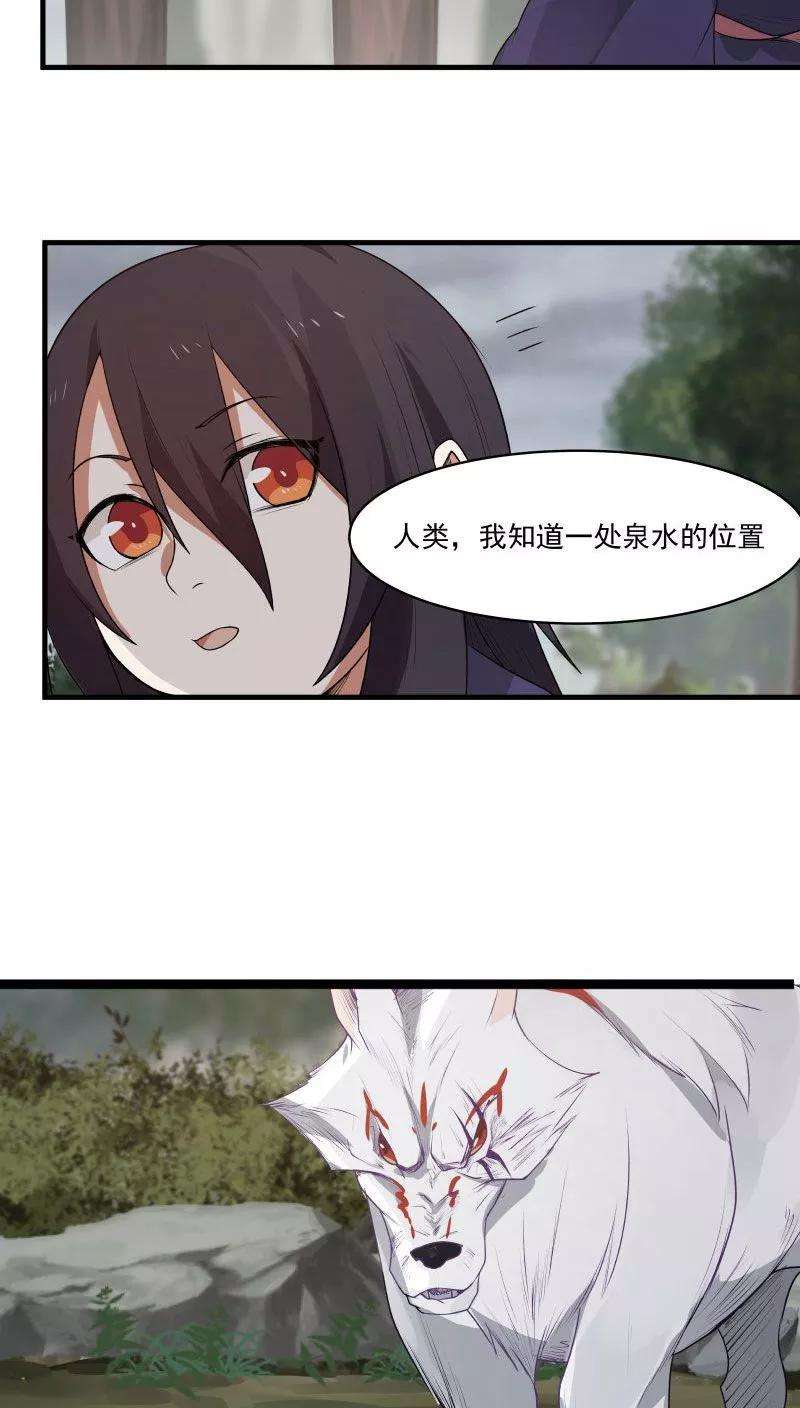 女神养成计划7话 为了救你，献出初吻！