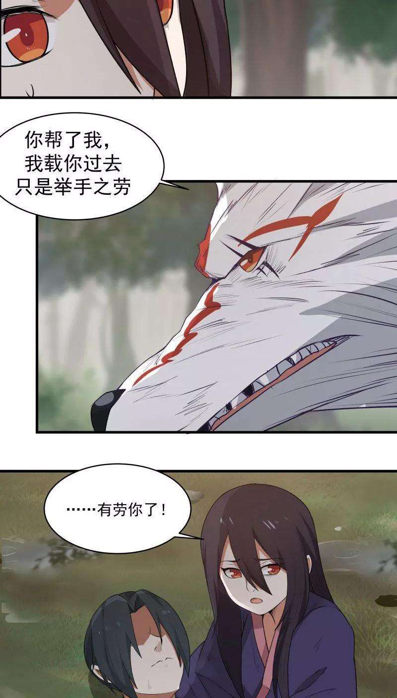 女神养成计划7话 为了救你，献出初吻！