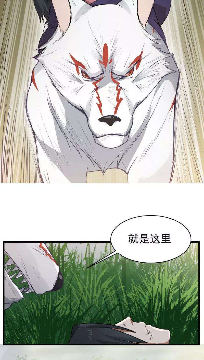 女神养成计划7话 为了救你，献出初吻！