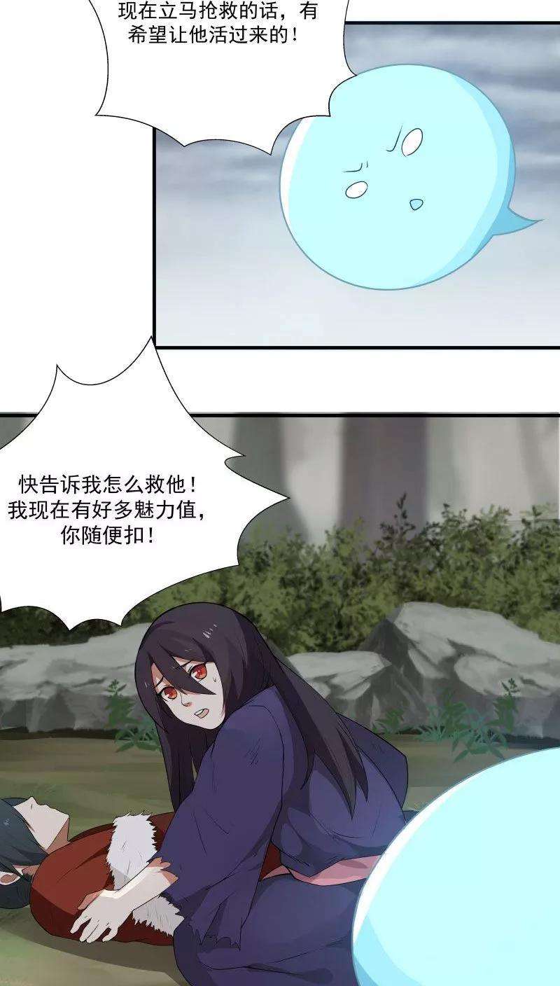 女神养成计划7话 为了救你，献出初吻！