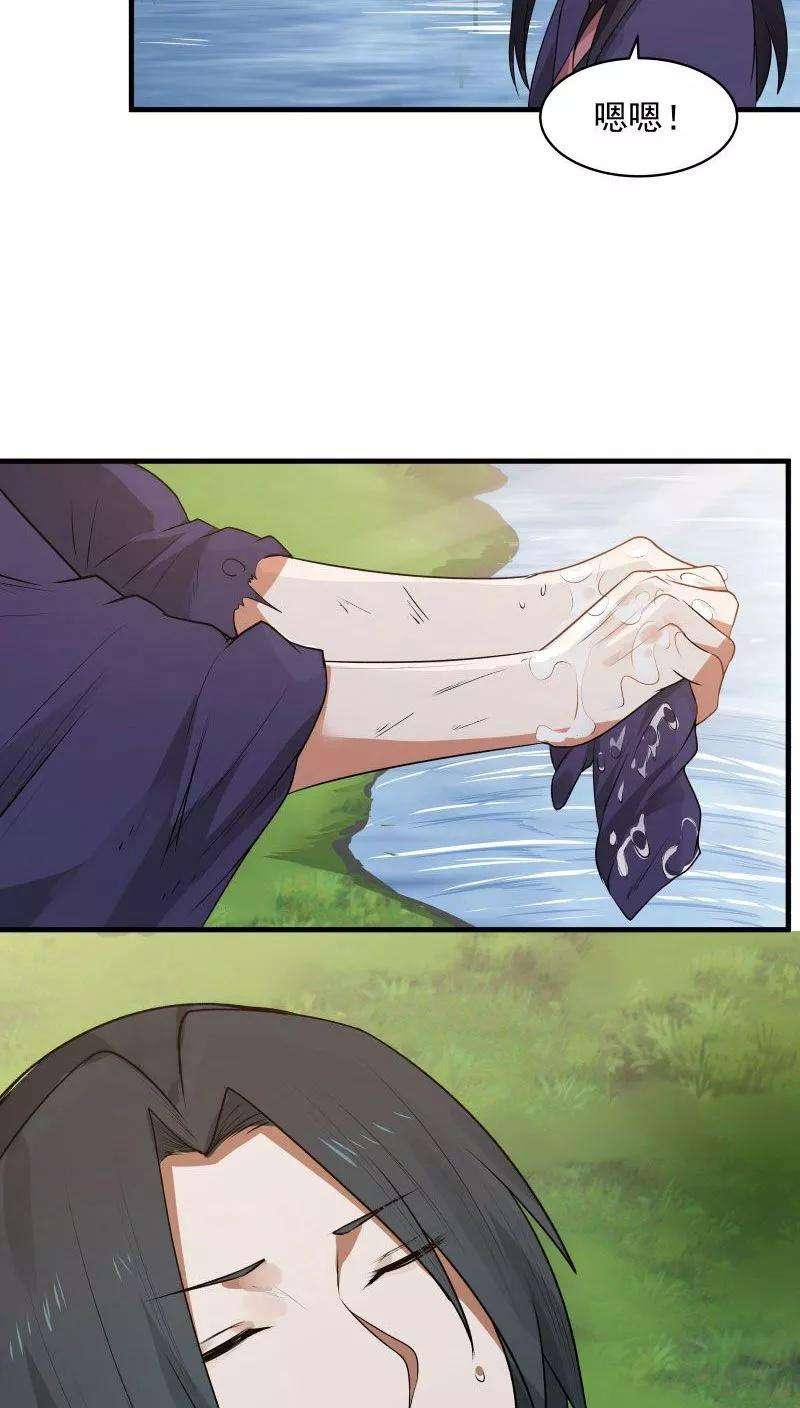 女神养成计划7话 为了救你，献出初吻！