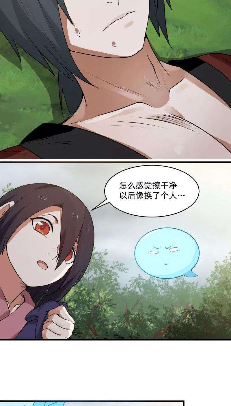 女神养成计划7话 为了救你，献出初吻！