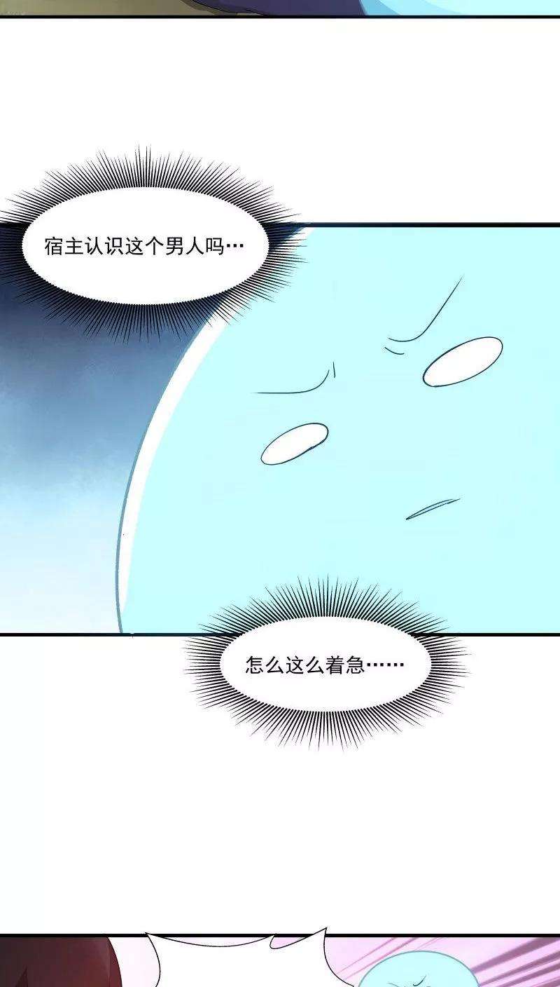 女神养成计划7话 为了救你，献出初吻！