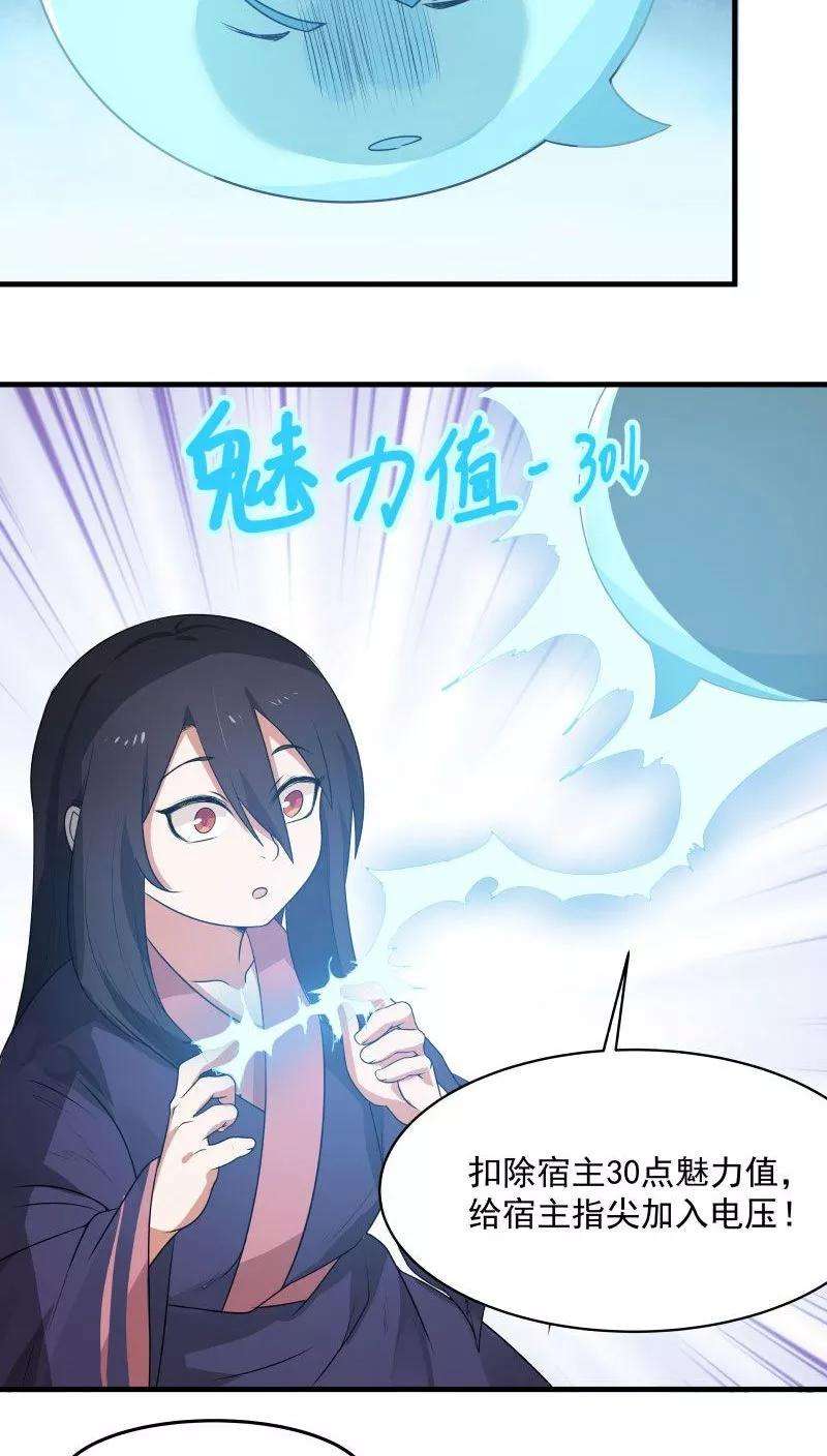 女神养成计划7话 为了救你，献出初吻！