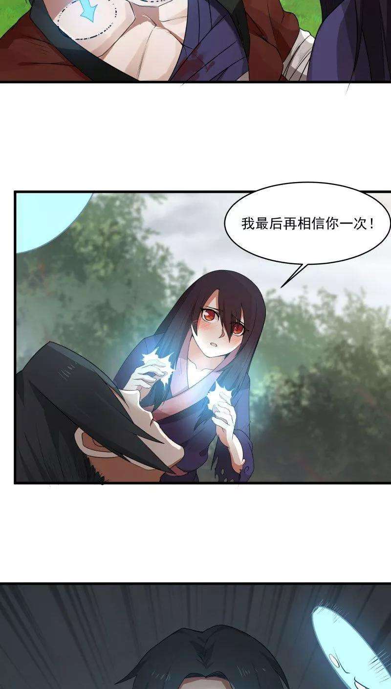 女神养成计划7话 为了救你，献出初吻！