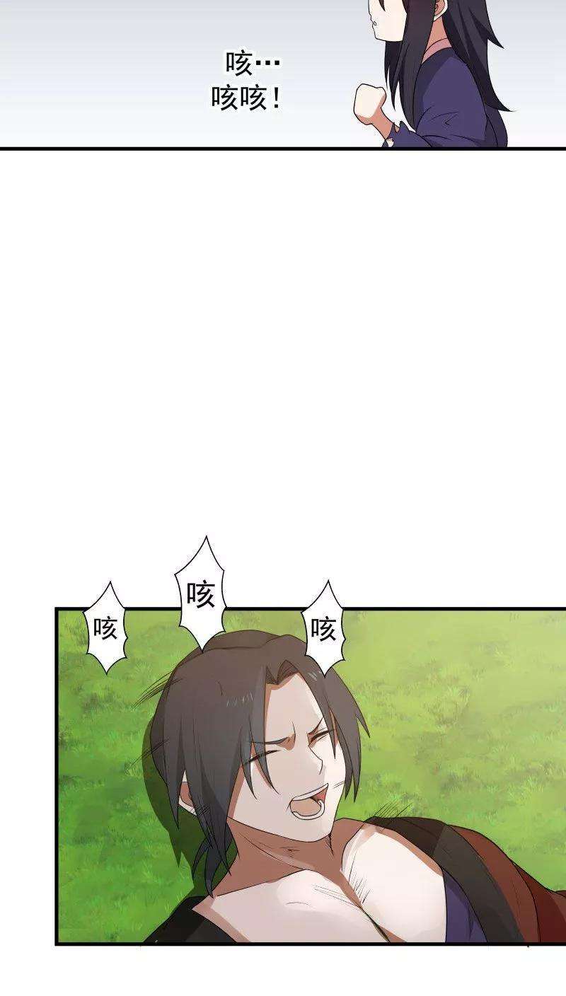 女神养成计划7话 为了救你，献出初吻！