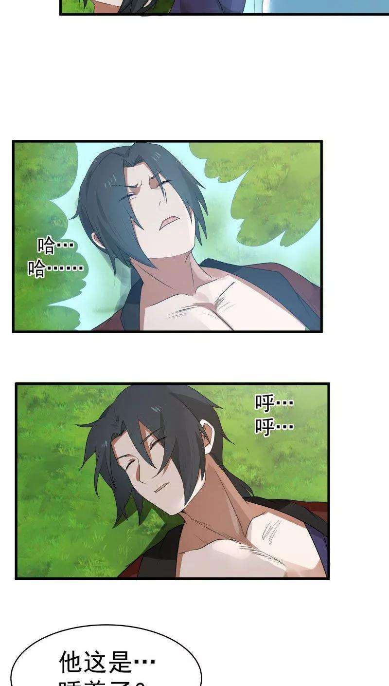 女神养成计划7话 为了救你，献出初吻！