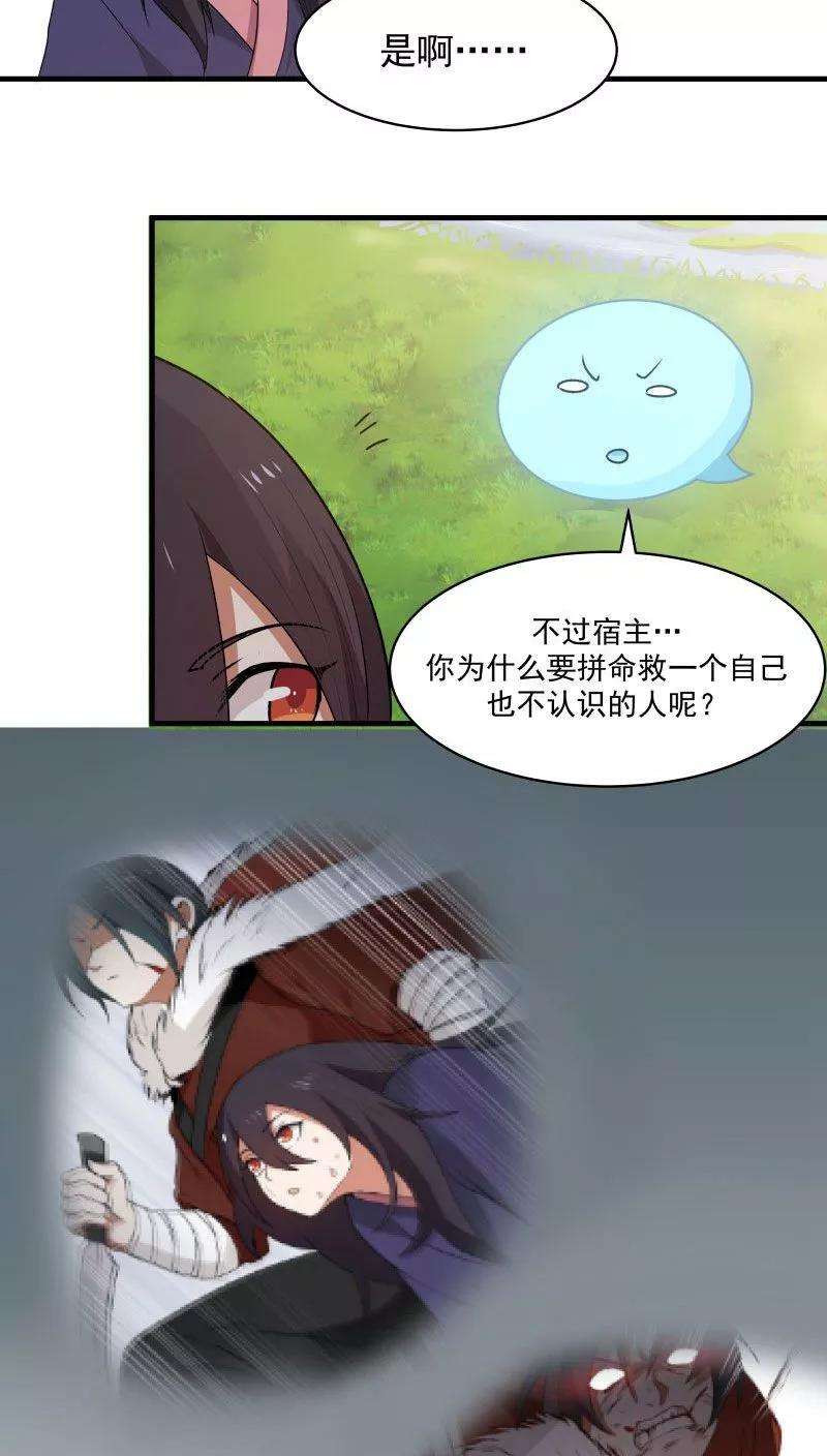 女神养成计划7话 为了救你，献出初吻！