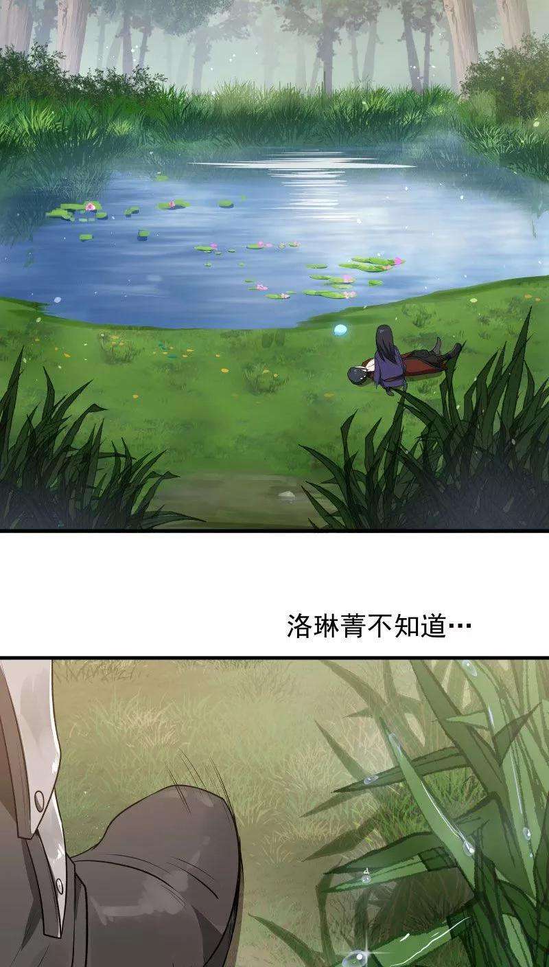 女神养成计划7话 为了救你，献出初吻！