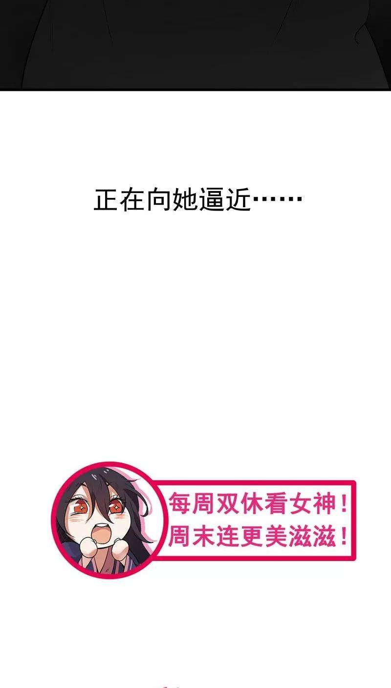 女神养成计划7话 为了救你，献出初吻！