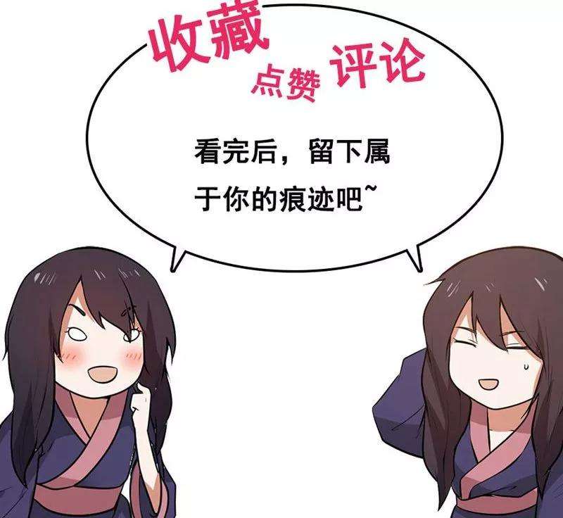 女神养成计划7话 为了救你，献出初吻！