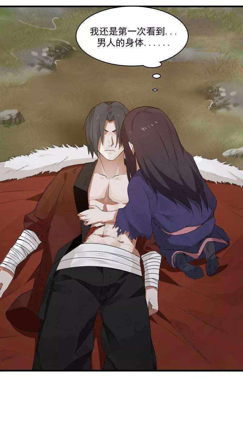 女神养成计划7话 为了救你，献出初吻！