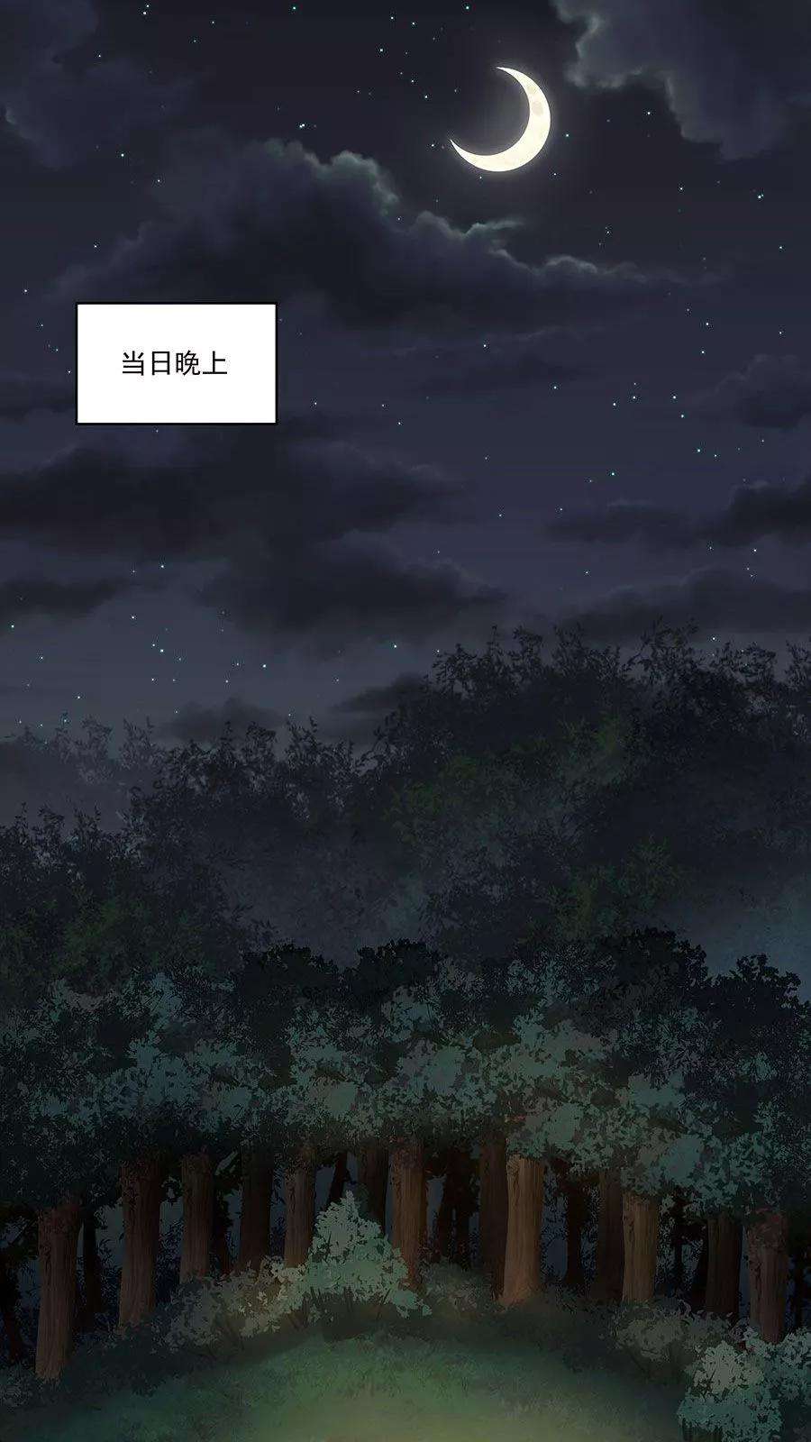 女神养成计划8话 三个神秘的武者