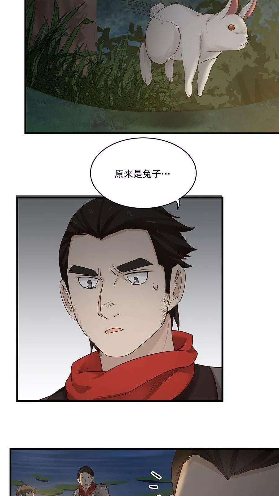 女神养成计划8话 三个神秘的武者